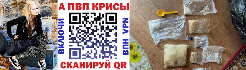 A PVP крисы CK  Сухиничи 