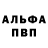 Метадон VHQ DONALD ROYO