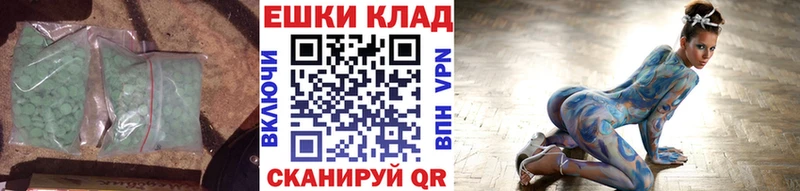 Экстази ешки  Сухиничи 