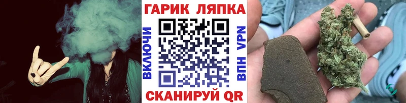 мега вход  Сухиничи  ГАШ ice o lator  наркота 