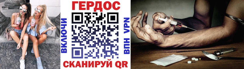 ГЕРОИН хмурый  Сухиничи 