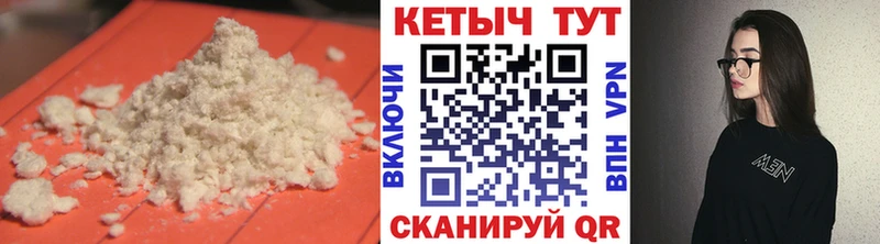 darknet телеграм  Сухиничи  Кетамин ketamine  наркотики 