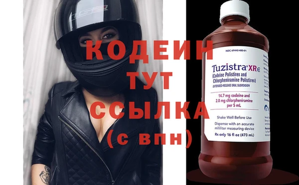 соль курить ск Новодвинск