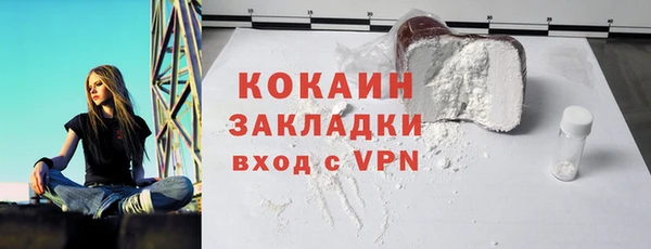 MDMA Premium VHQ Алексин