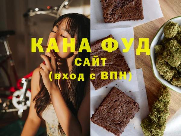 прущий лед Абаза