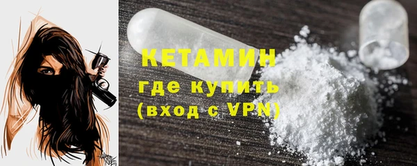 кокаин премиум Новокубанск