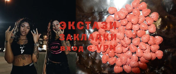 MDMA Premium VHQ Алексин