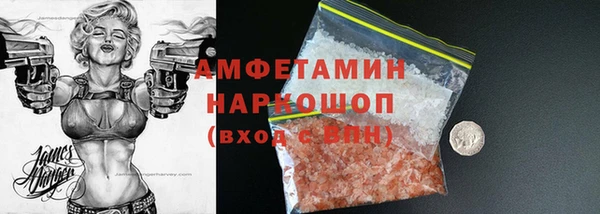 MDMA Premium VHQ Алексин