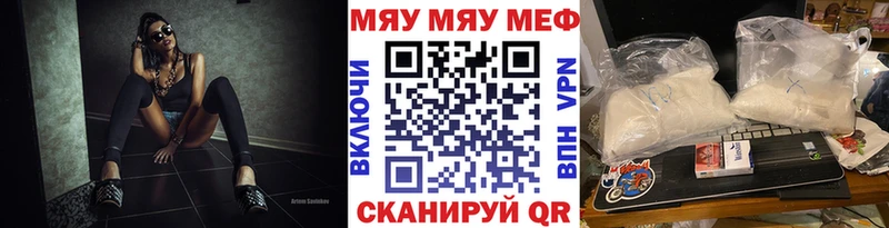 где купить   Сухиничи  Мефедрон мука 