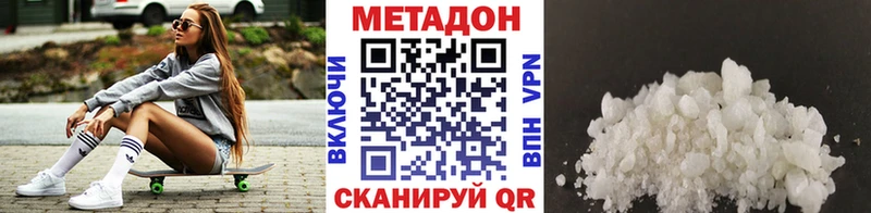 МЕТАДОН кристалл блэк спрут ссылки Сухиничи купить цена